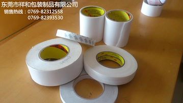东莞工厂直供优质白色半透明棉纸双面胶 油胶 可分切小规格出售