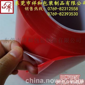 厂家直销韩国进口正品宝友BOW-7025T 红膜透明超粘亚克力泡棉胶带