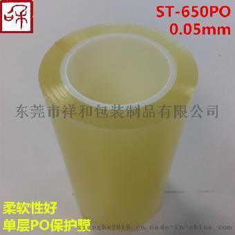 东莞供应韩国进口正品大贤ST-650PO硅胶保护膜 无气泡不残胶软膜