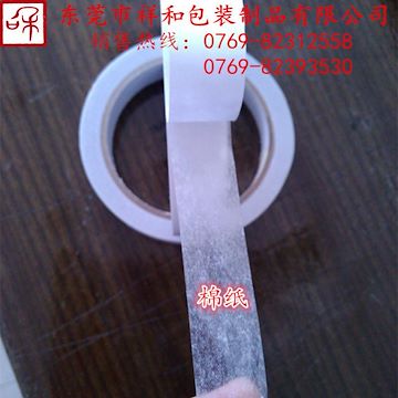 东莞祥和供应优质白色持粘棉纸双面胶带1000mm*50m 珠三角地区包邮