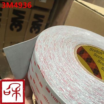 东莞供应正品3M4936 汽车泡棉胶带/广告贴牌胶带/挂钩泡棉胶带