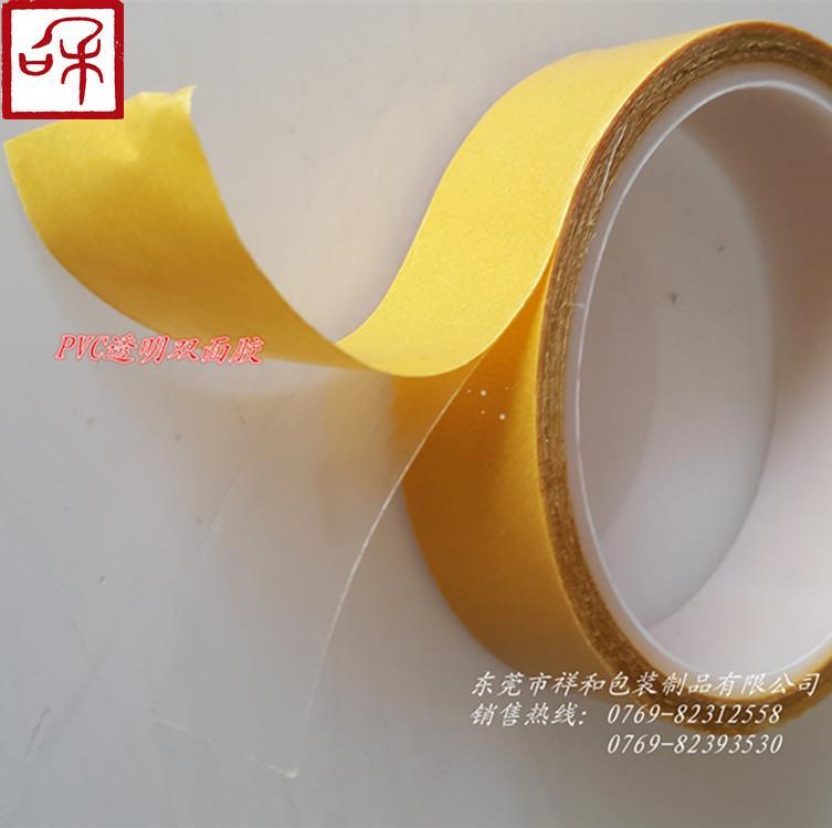 广东东莞供应优质PVC强粘透明双面工业产品胶带 珠三角包邮出售